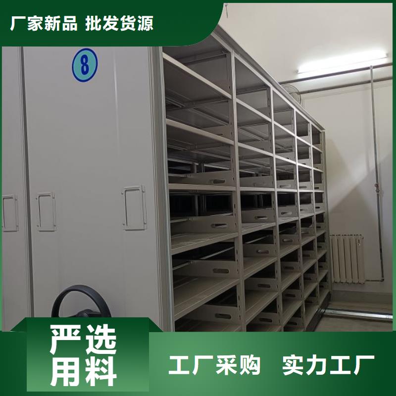 上门维修【鑫康】智能式移动密集架