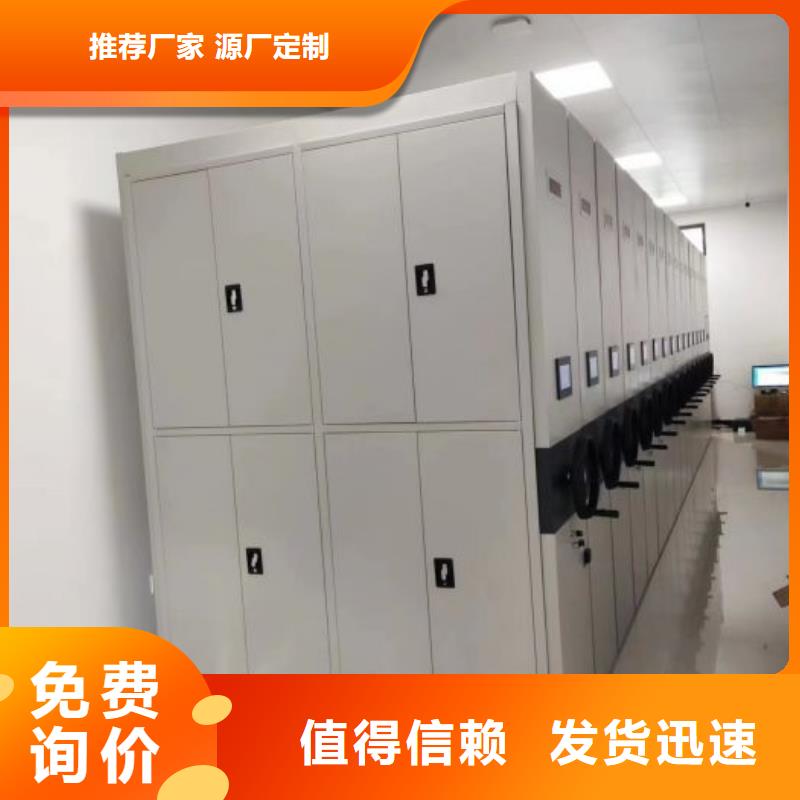 生产厂家服务【鑫康】样品密集架