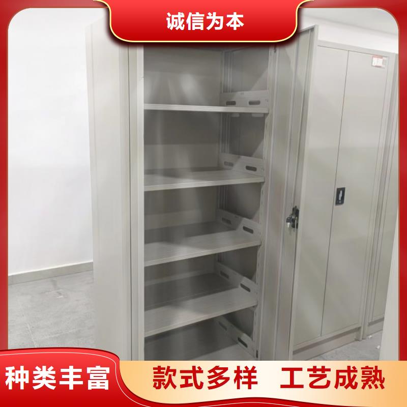 销售信息【鑫康】档案室活动密集柜