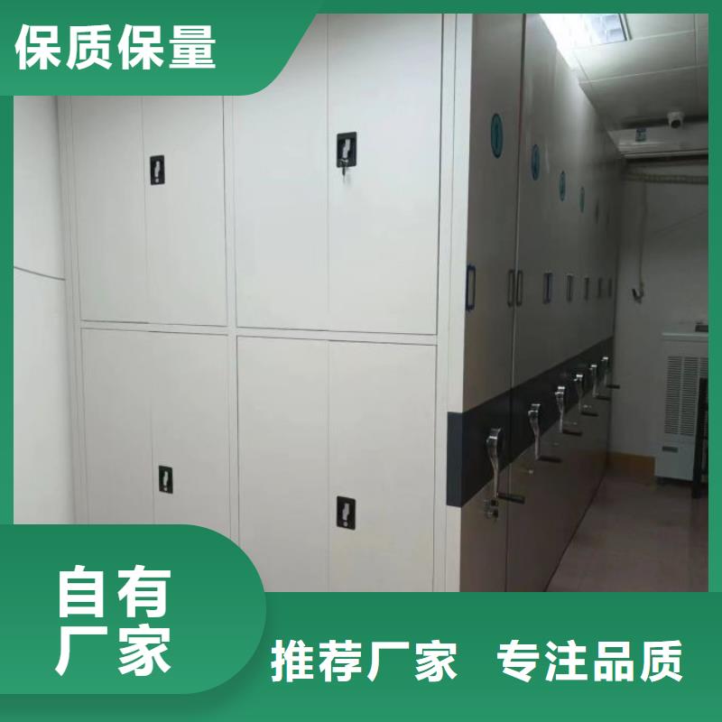 规格型号齐全【鑫康】综合档案管理密集柜
