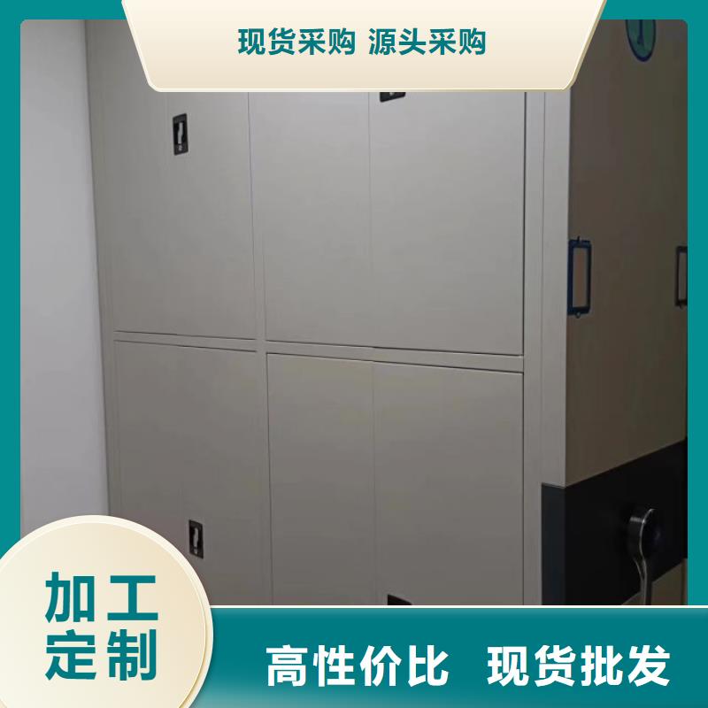 效益更高【鑫康】移动档案架