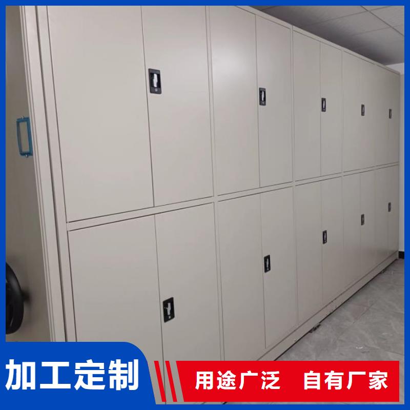效益更高【鑫康】移动档案架