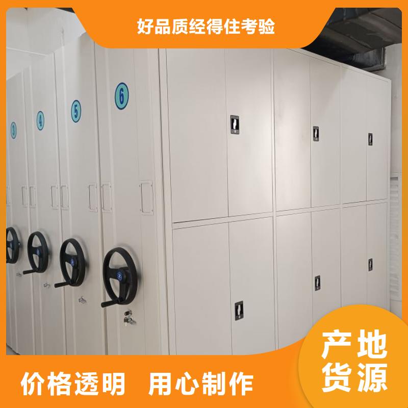 恭请来电【鑫康】会计凭证密集柜