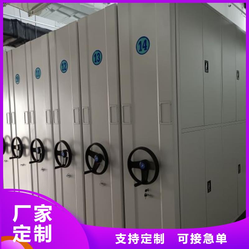 出厂拿货价【鑫康】档案室五层档案架