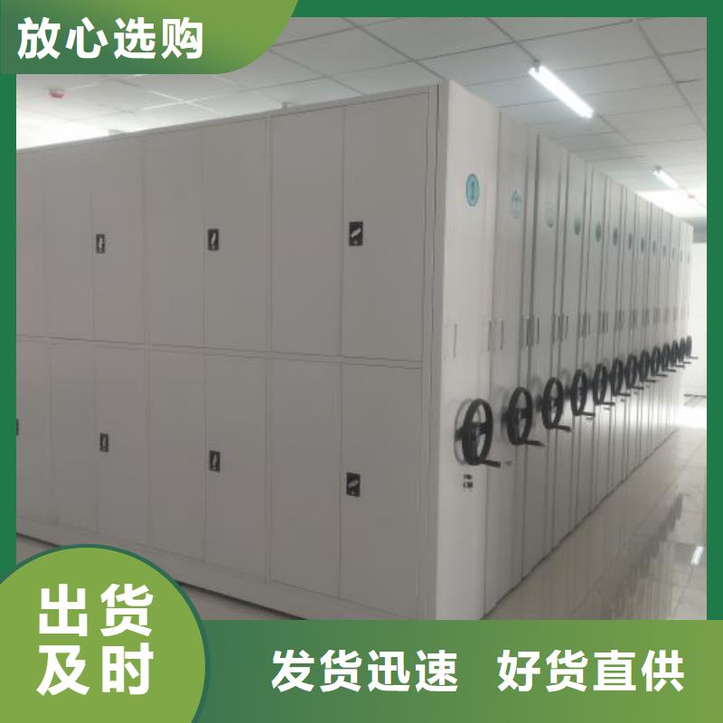 出厂拿货价【鑫康】档案室五层档案架