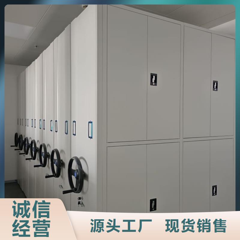挂网式密集架-联系方式