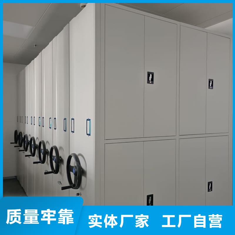 实力厂家【鑫康】档案馆手电动密集架