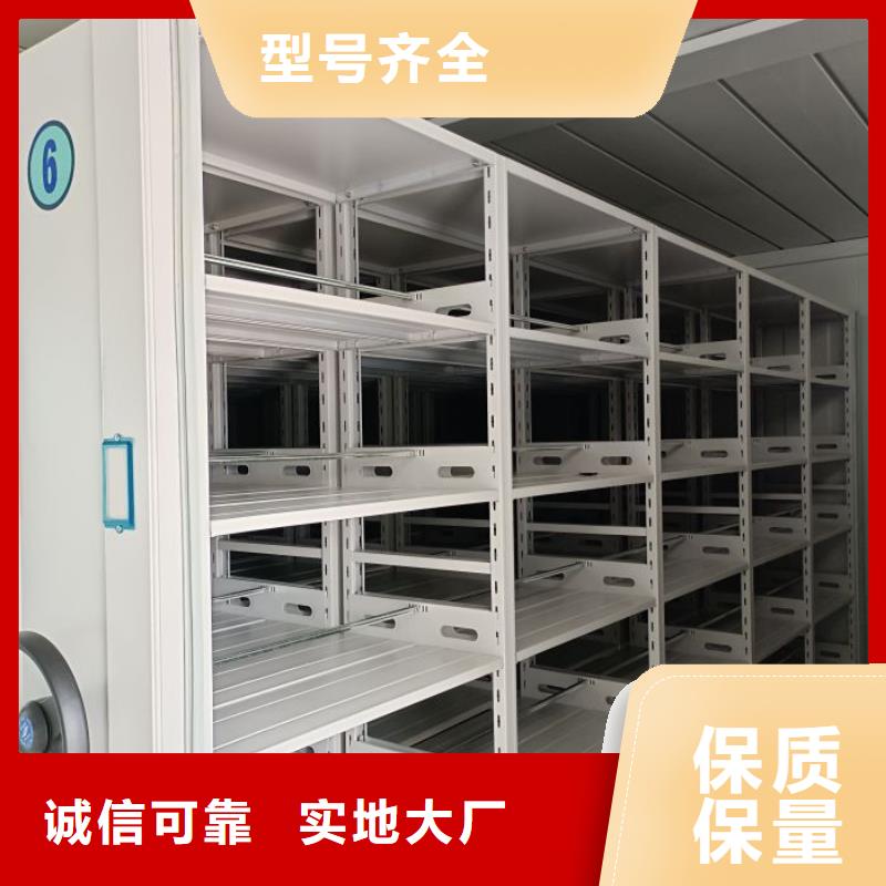 优惠促销【鑫康】行走式密集柜