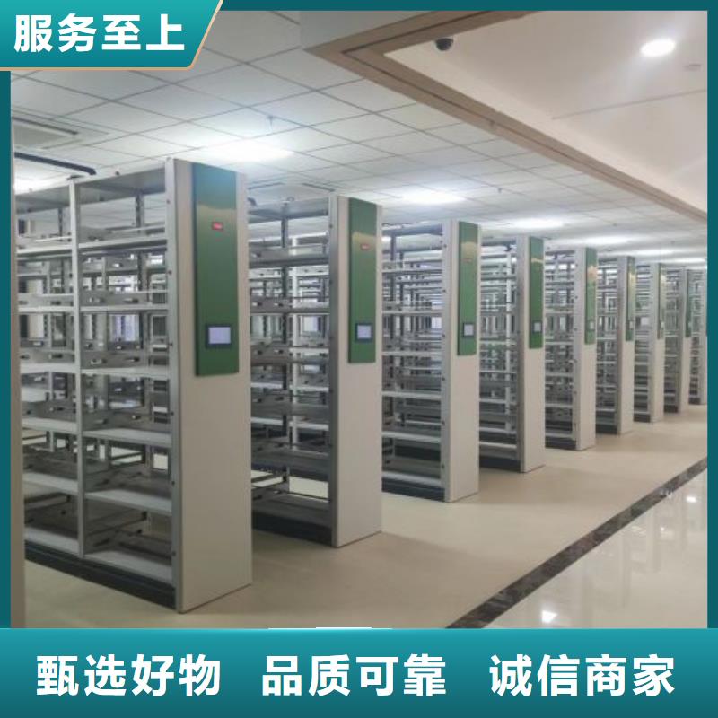 现货速发【鑫康】档案库密集架