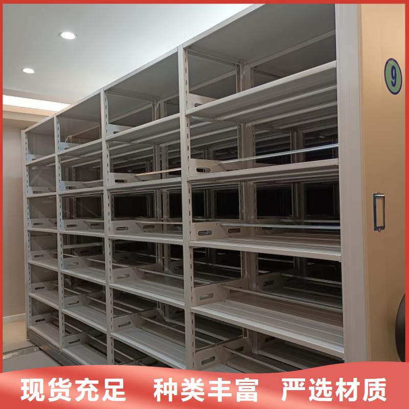 联系电话【鑫康】移动式密集架