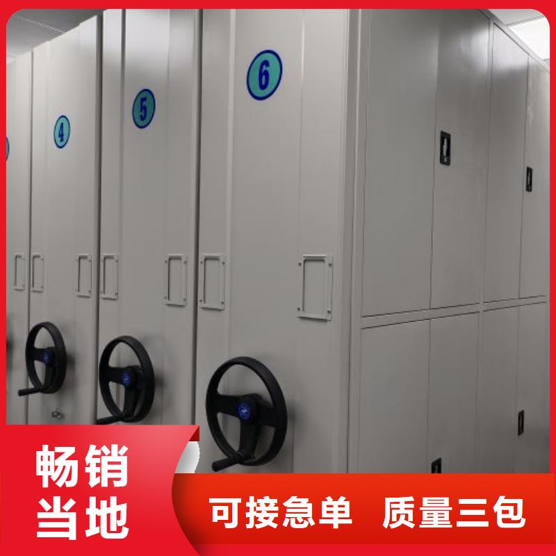 怎么代理【鑫康】全封闭式档案密集架