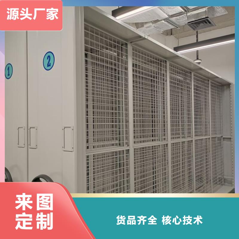联系电话【鑫康】移动式密集架