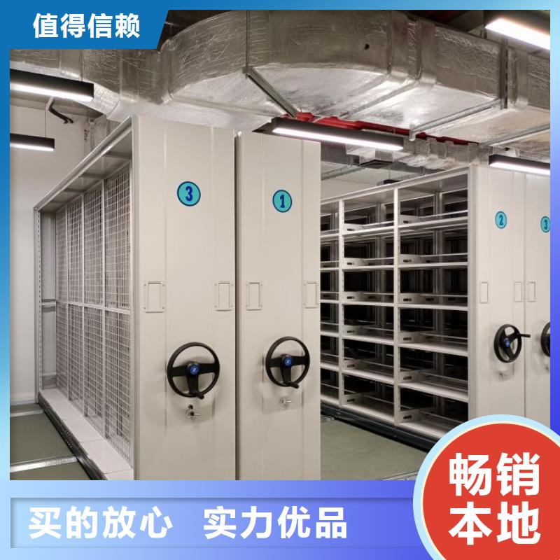 现货速发【鑫康】档案库密集架