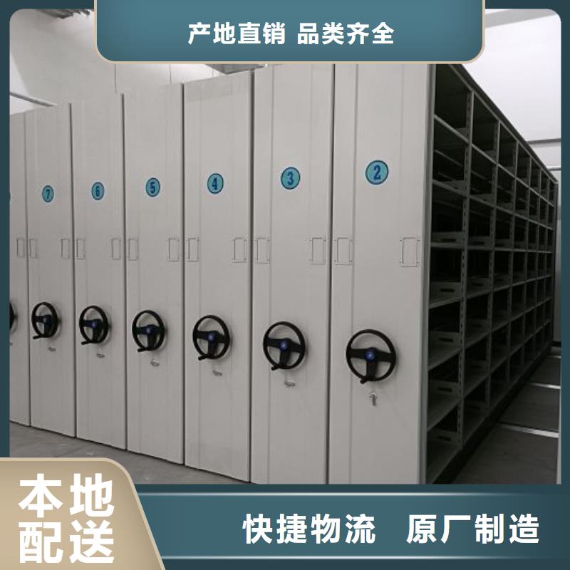 联系电话【鑫康】移动式密集架
