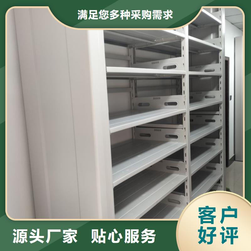 出厂拿货价【鑫康】档案室五层档案架