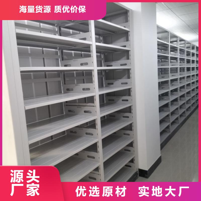 出厂拿货价【鑫康】档案室五层档案架