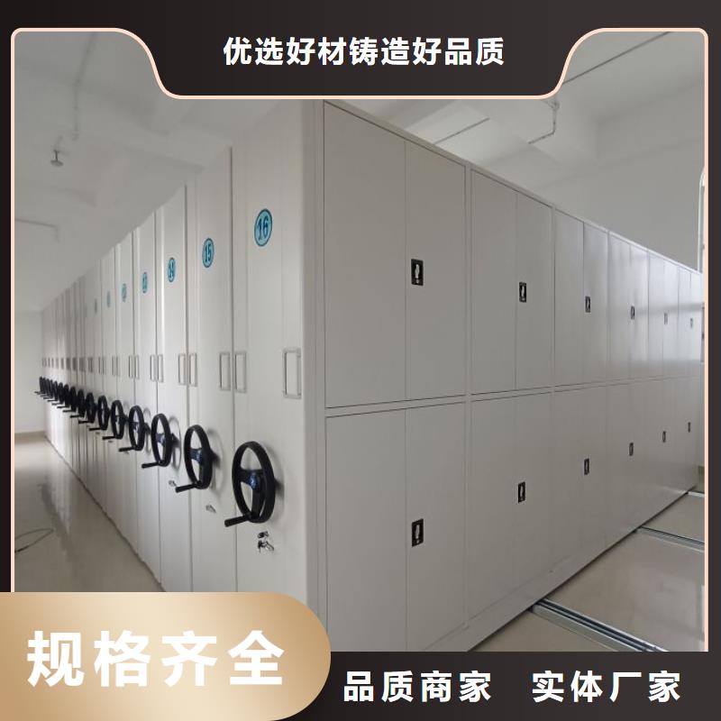 规格型号齐全【鑫康】综合档案管理密集柜