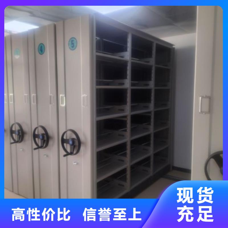联系电话【鑫康】移动式密集架