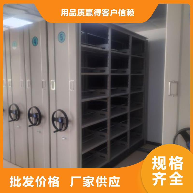 联系电话【鑫康】移动式密集架