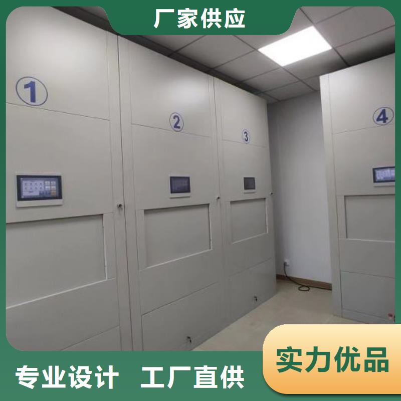施工方案【鑫康】移动文件柜