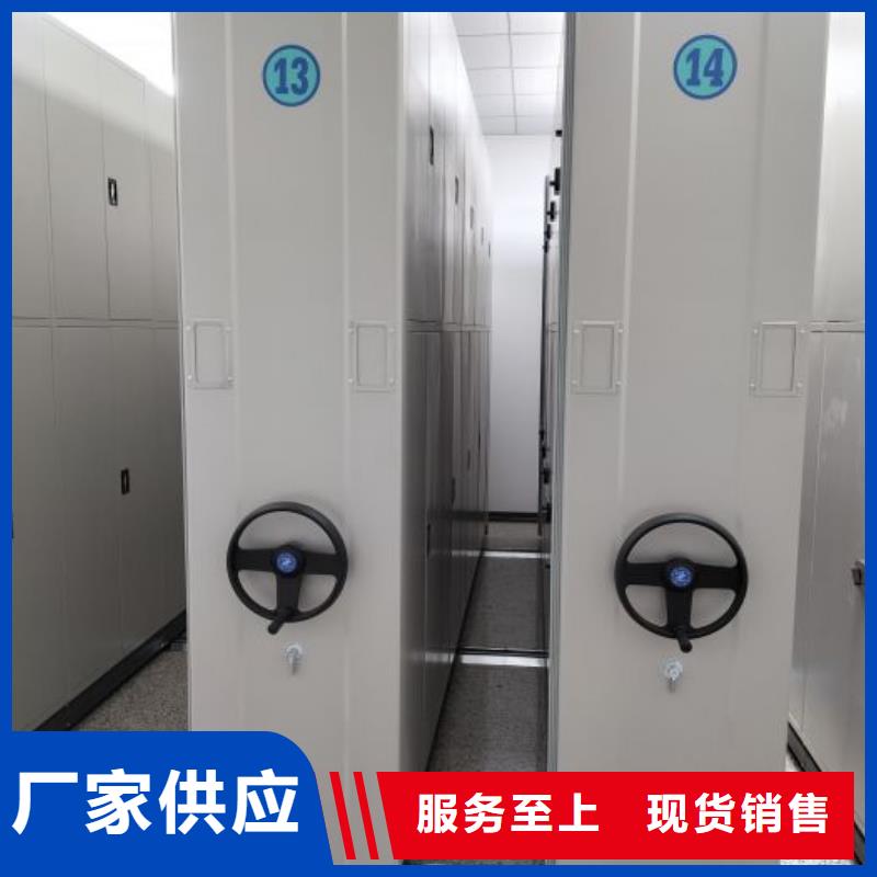 实力厂家【鑫康】档案馆手电动密集架