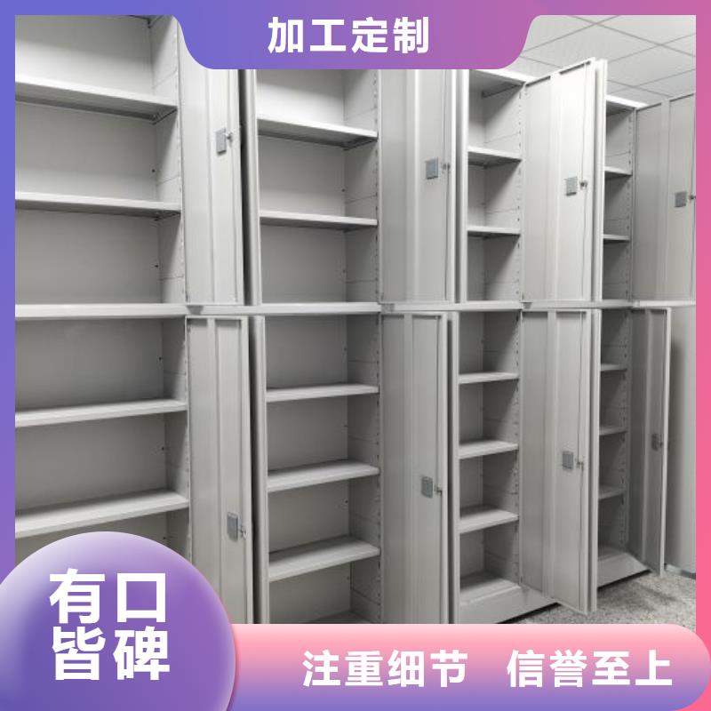 供应厂家【鑫康】单组档案架
