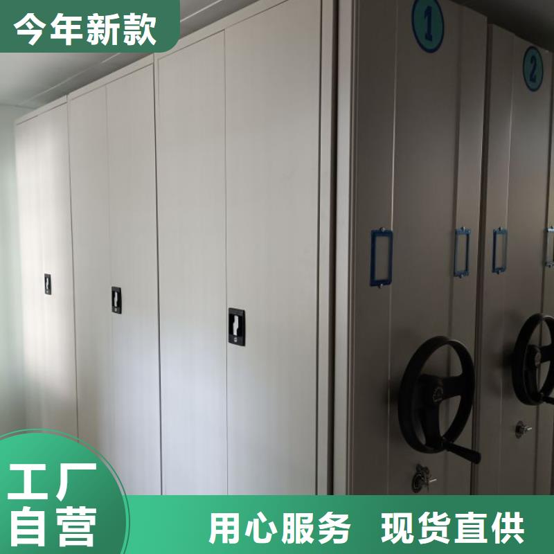效益更高【鑫康】移动档案架