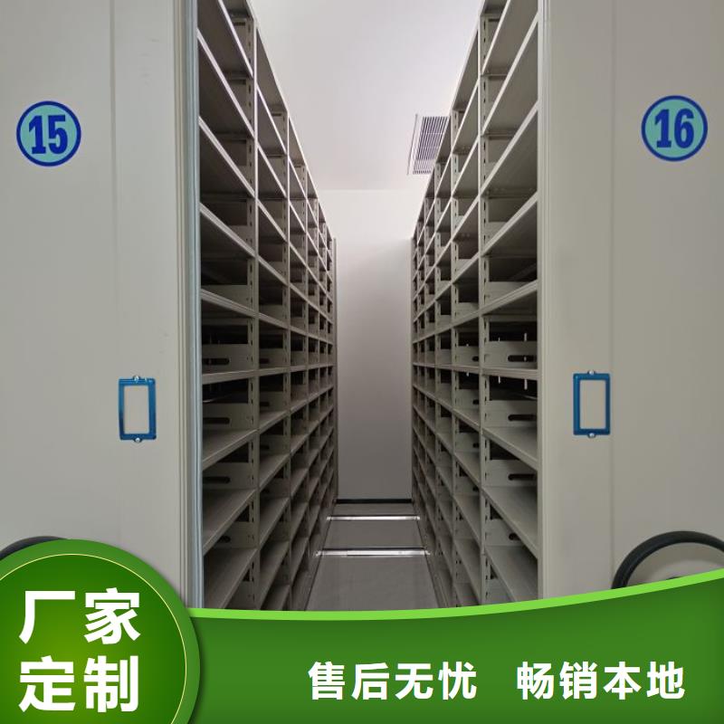 现货速发【鑫康】档案库密集架