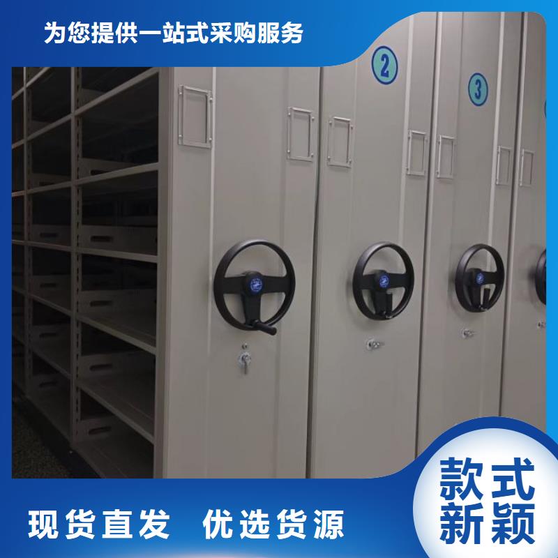 优惠促销【鑫康】行走式密集柜