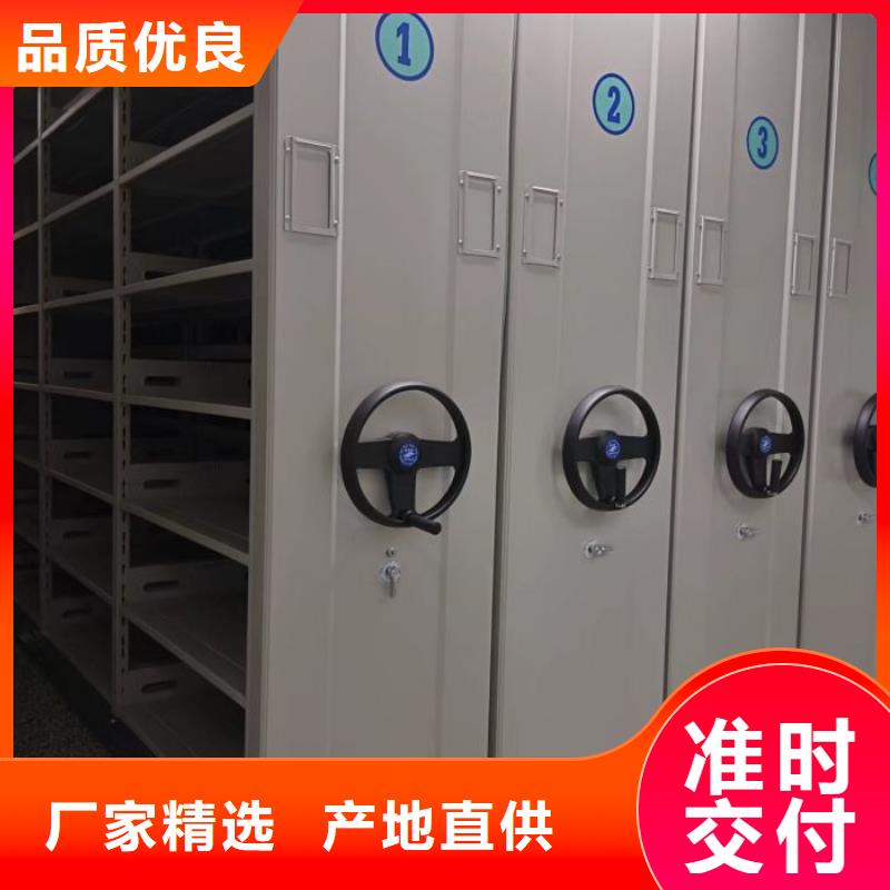 规格型号齐全【鑫康】综合档案管理密集柜