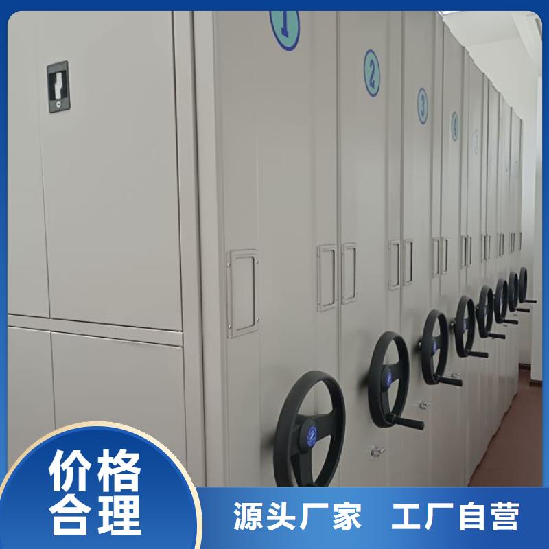 实力厂家【鑫康】档案馆手电动密集架