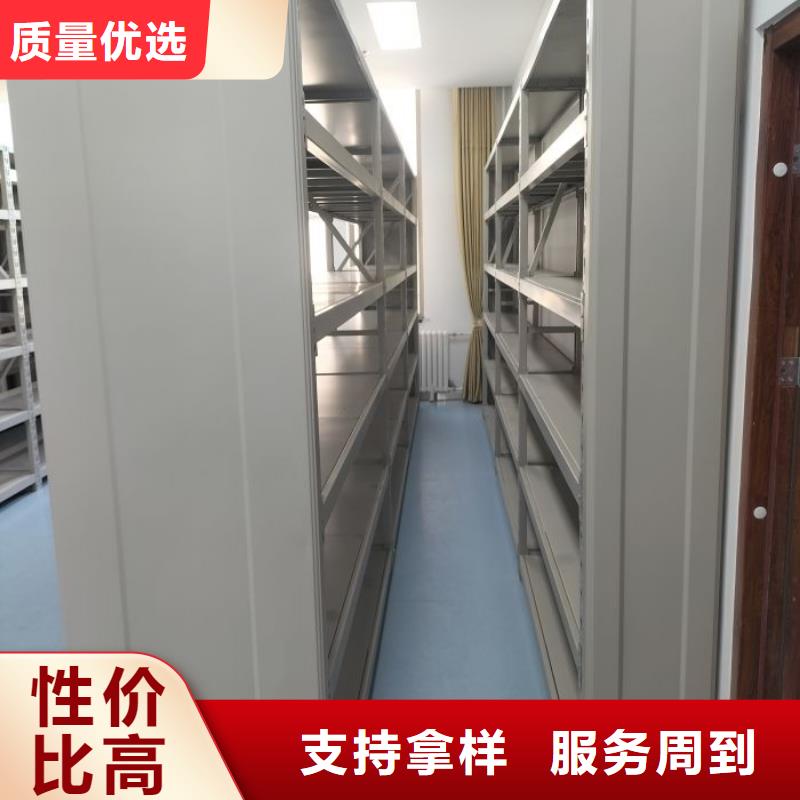 联系电话【鑫康】移动式密集架