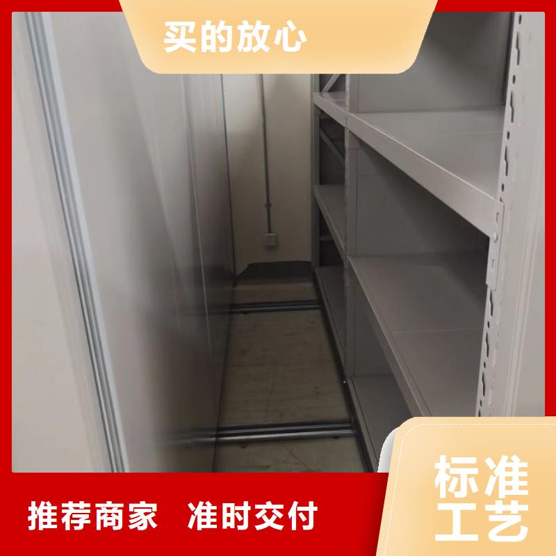恭请来电【鑫康】会计凭证密集柜
