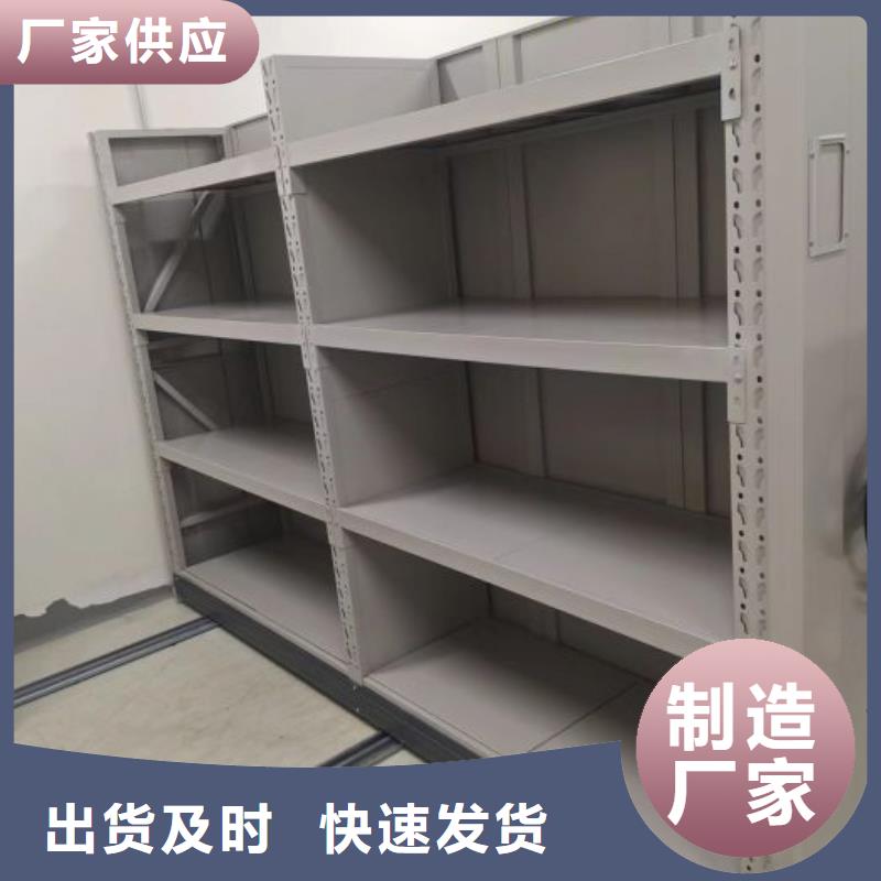 优惠促销【鑫康】行走式密集柜