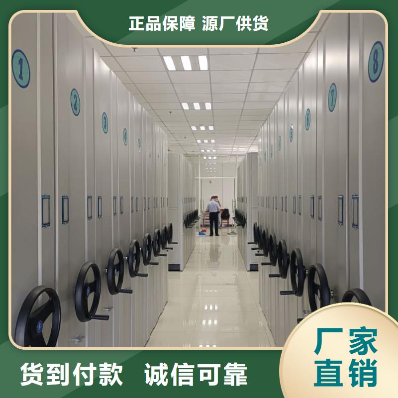 实力厂家【鑫康】档案馆手电动密集架