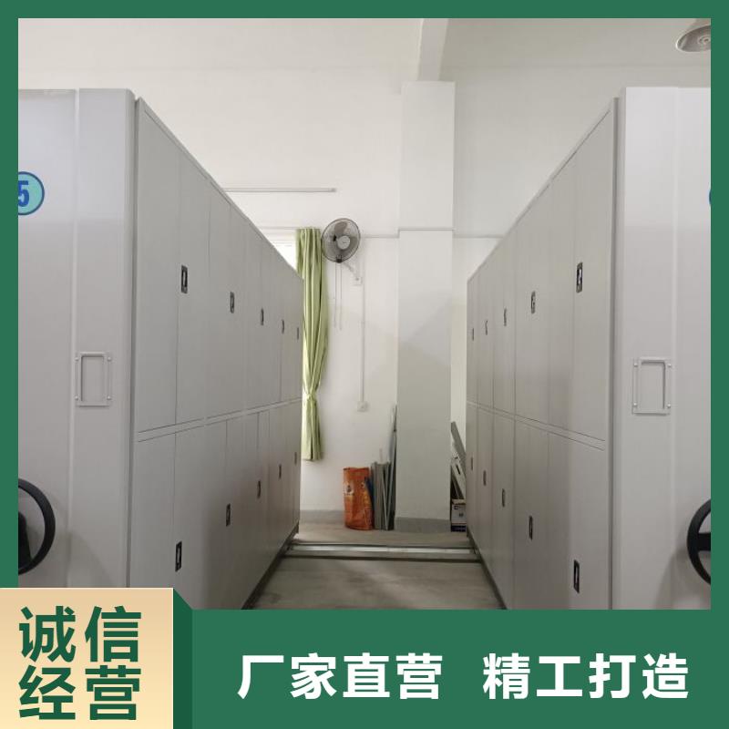 联系电话【鑫康】移动式密集架