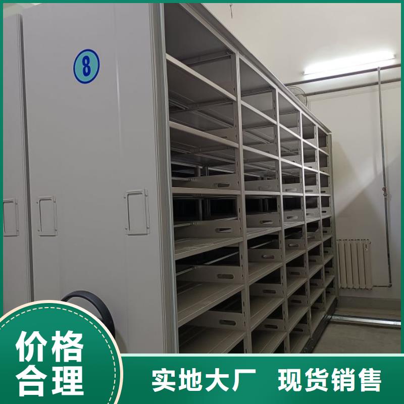现货速发【鑫康】档案库密集架