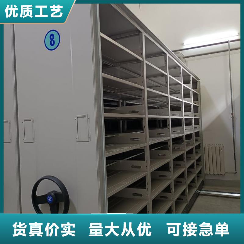 实力厂家【鑫康】档案馆手电动密集架