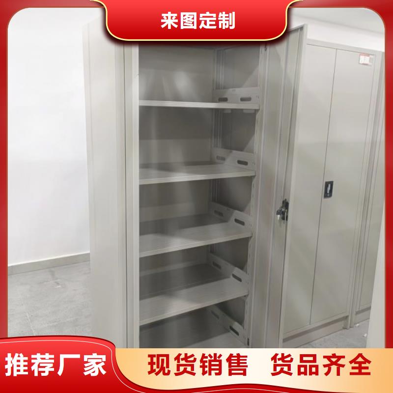 联系电话【鑫康】移动式密集架