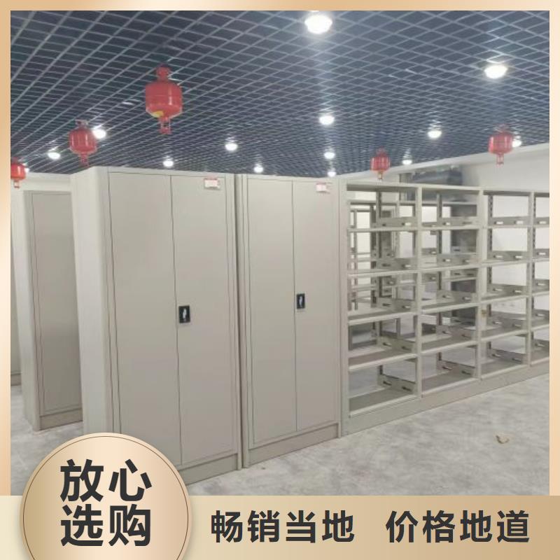施工方案【鑫康】移动文件柜