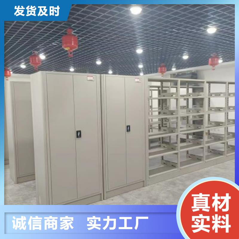 联系电话【鑫康】移动式密集架