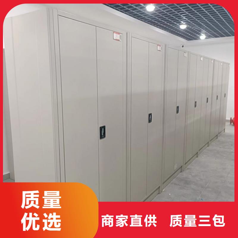 联系电话【鑫康】移动式密集架