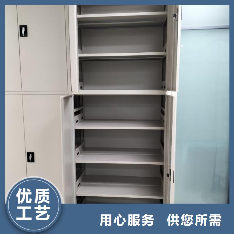 规格型号齐全【鑫康】综合档案管理密集柜