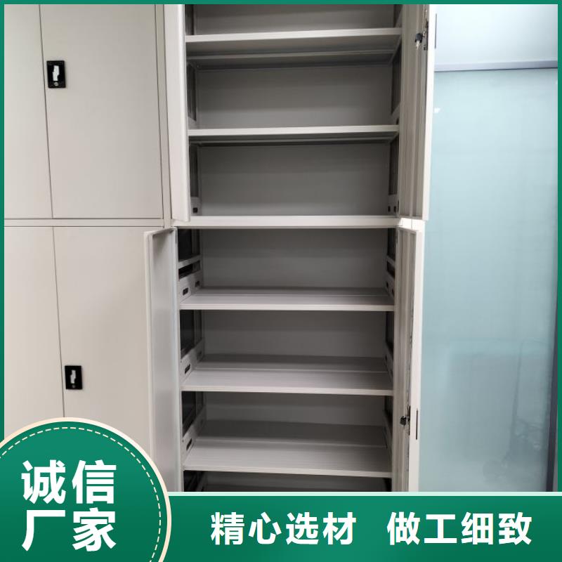 施工方案【鑫康】移动文件柜