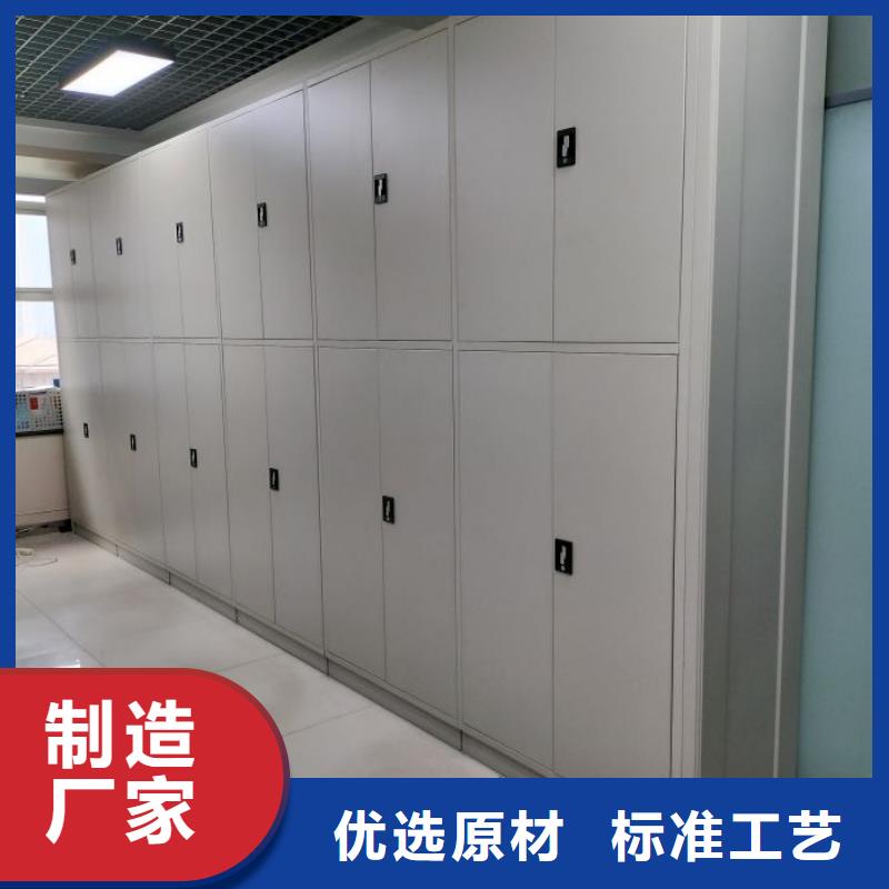 施工方案【鑫康】移动文件柜
