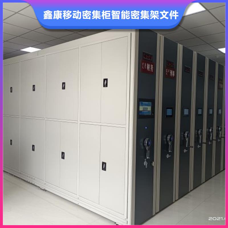 出厂拿货价【鑫康】档案室五层档案架