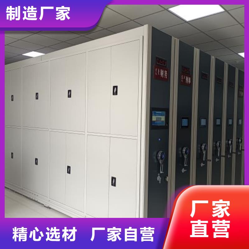 规格型号齐全【鑫康】综合档案管理密集柜