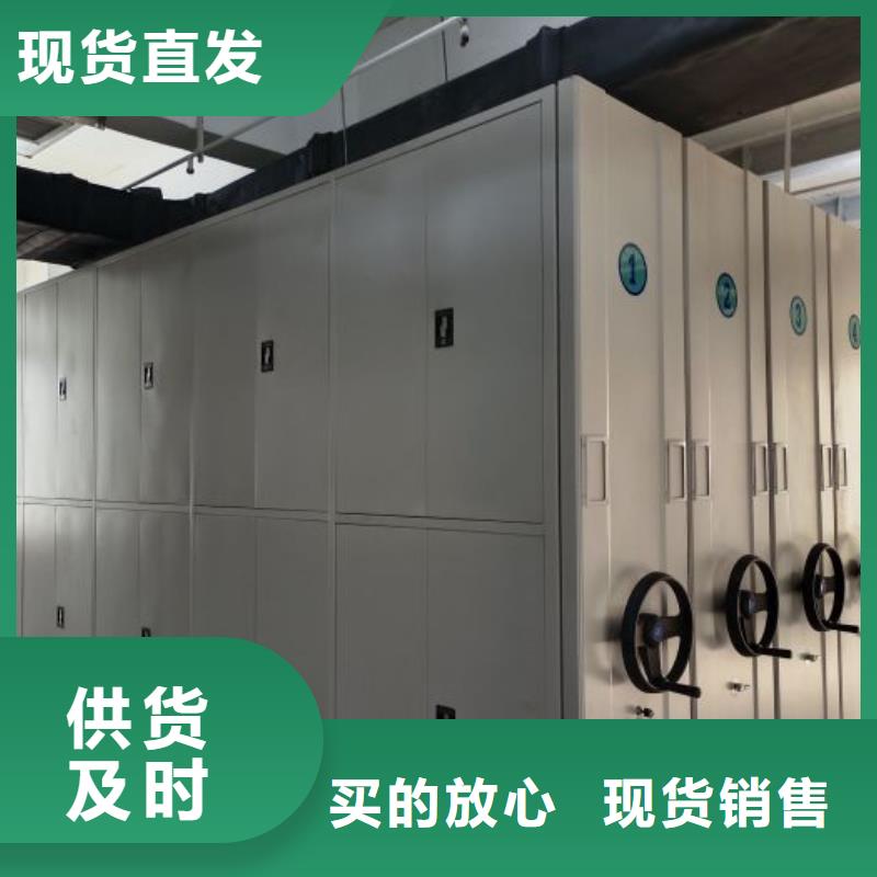 联系电话【鑫康】移动式密集架