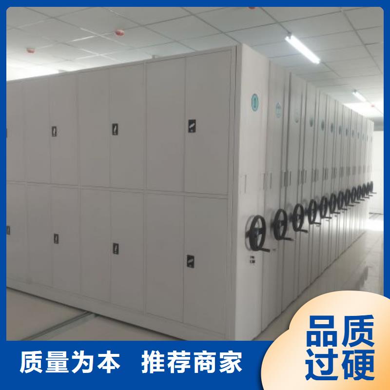 联系电话【鑫康】移动式密集架