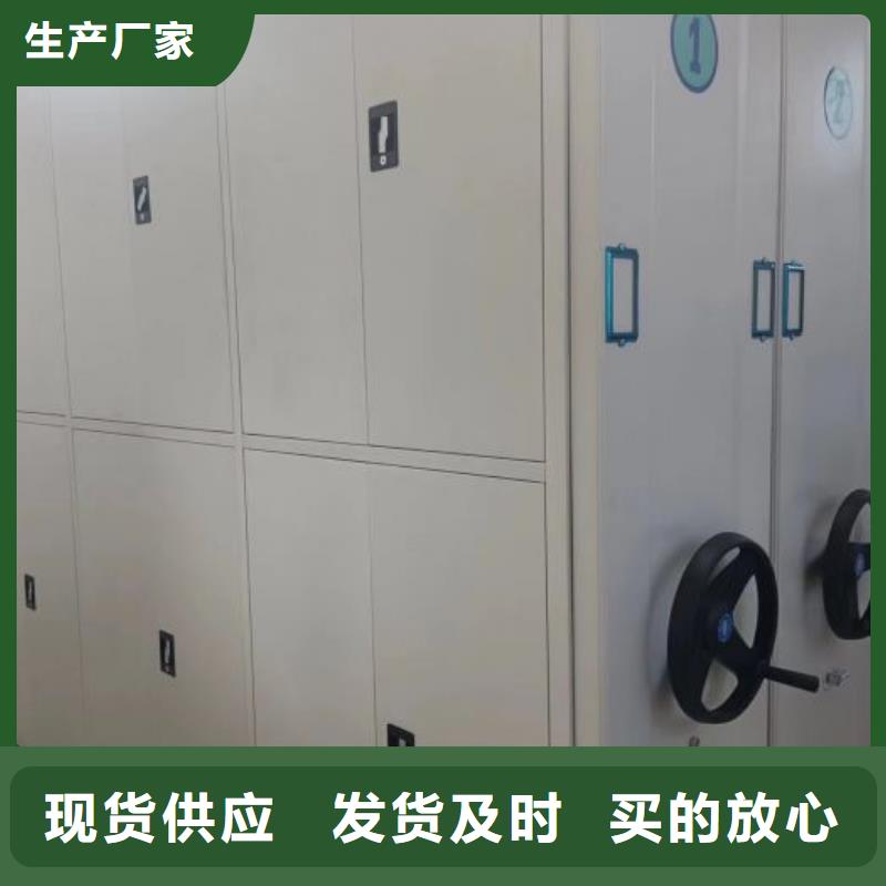 厂家联系电话【鑫康】密集架档案密集柜